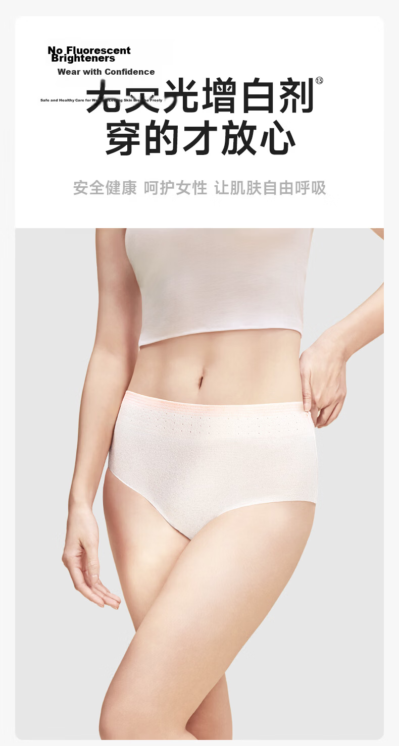 Deyou Disposable Women's Maternity Daily Antibacterial Non-woven Underwear 90-130 Jin 4 Pieces 7