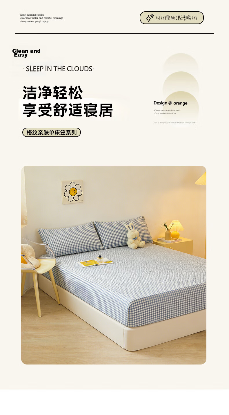 Grace Class A Antibacterial Waterproof Fitted Sheet Student Dormitory Single Bed Cover 120*200cm Gentleman Gray 1