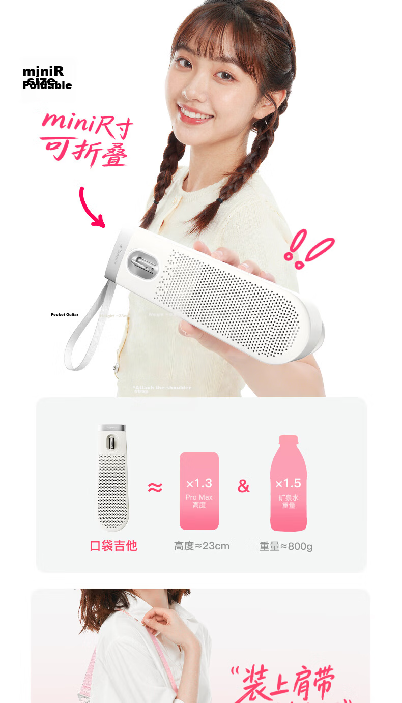 Enya CyberG Pocket Wireless Guitar Automatic Foldable Cyber Guitar (Ju Jingyi Edition) 9