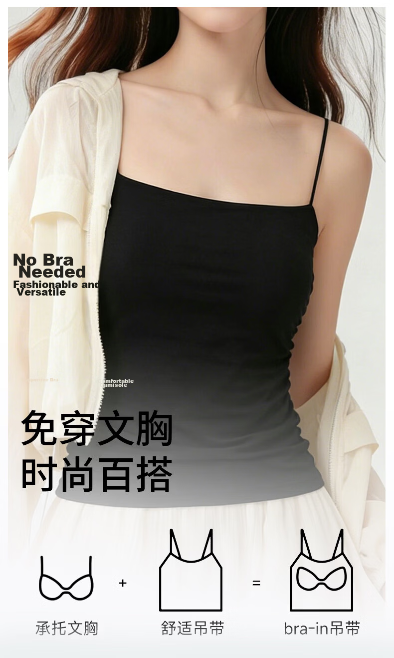 GUJIN Modal Camisole with Built-in Padded Bra, Wireless Bra, Thin Straps, Beautiful Back, Seamless Base Layer for Women 2