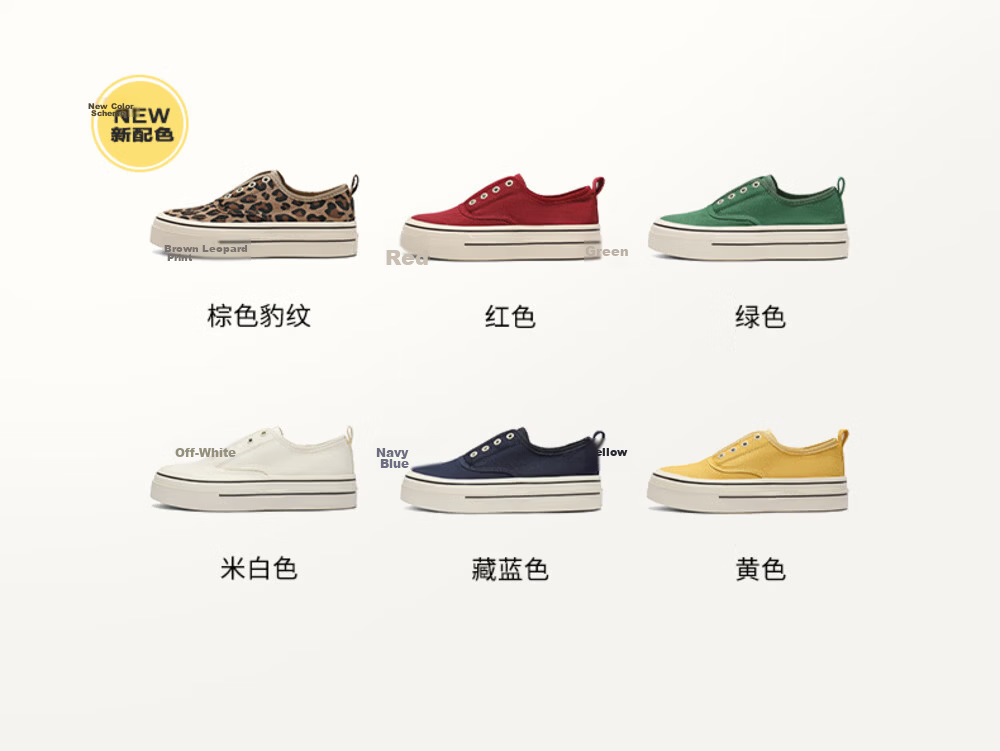 Belle Navigator Canvas Shoes Autumn Thick Sole Slip-On Lazy White Women's Shoes B2699CM5 Off-White 36 4