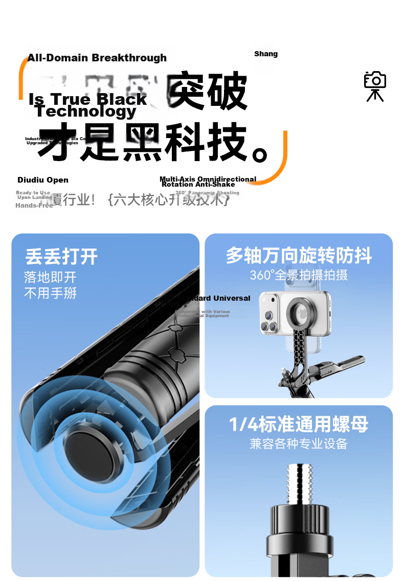 Zhiguozhe 2026 New Edition Diudiu Selfie Stick Magsafe Magnetic Phone Holder Floor Tripod Live Streaming 360° Rotation Anti-Shake Auto Tracking Travel Compact 7