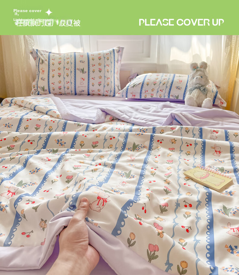 Hodo 10A Antibacterial Summer Quilt Air Conditioning Quilt Single Dormitory Cooling Quilt Summer Quilt Core 2*2.3m Huayue 10
