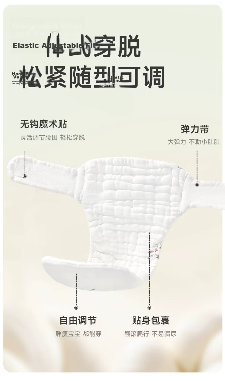 Aibedila Baby Diaper Training Pants Unisex Summer Waterproof Washable Potty Training Underwear 14