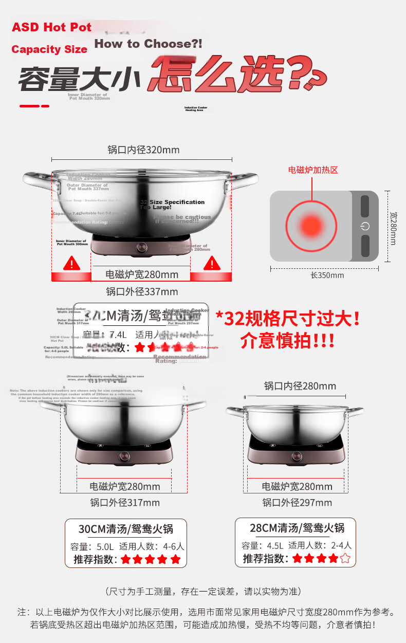 ASD Hot Pot, 304 Stainless Steel Double-Sided Pot, 32CM Large Capacity Hot Pot, Suitable for Induction Cooker, Heatable FS32A2W 1