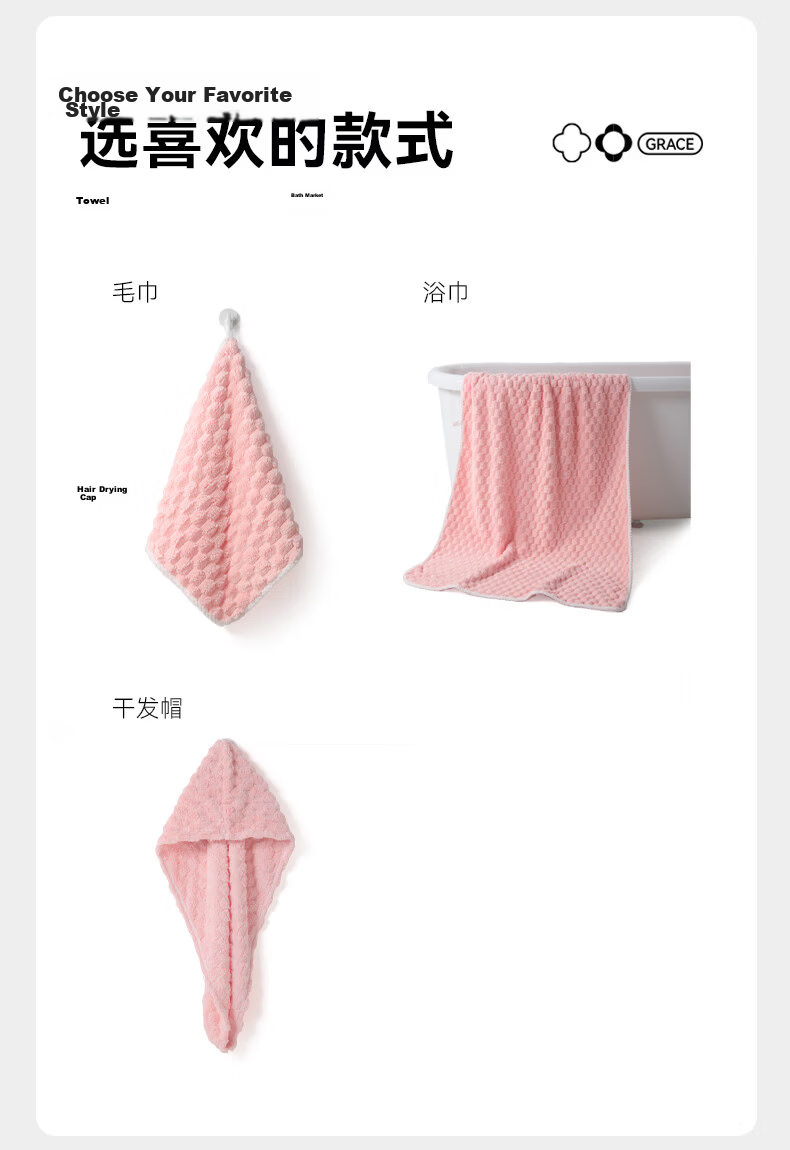 Grace A-Class Bath Towel Super Absorbent Quick-Dry Unisex Adult Home Bath Wrap Towel 140x70cm 300g 10