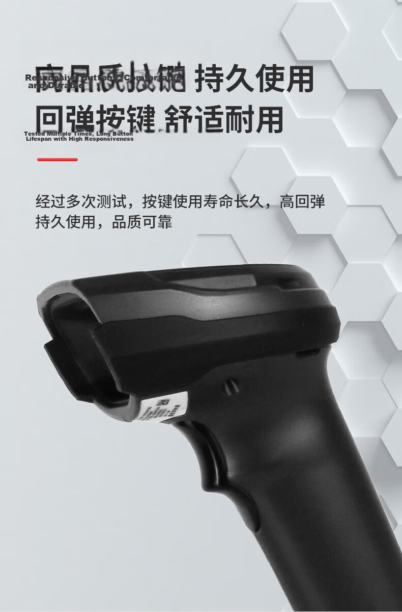 ZEBRA DS8108-SR Wired 1D QR Code Scanner Barcode WeChat Payment Cash Register Scanner Standard Edition (USB Interface) 5