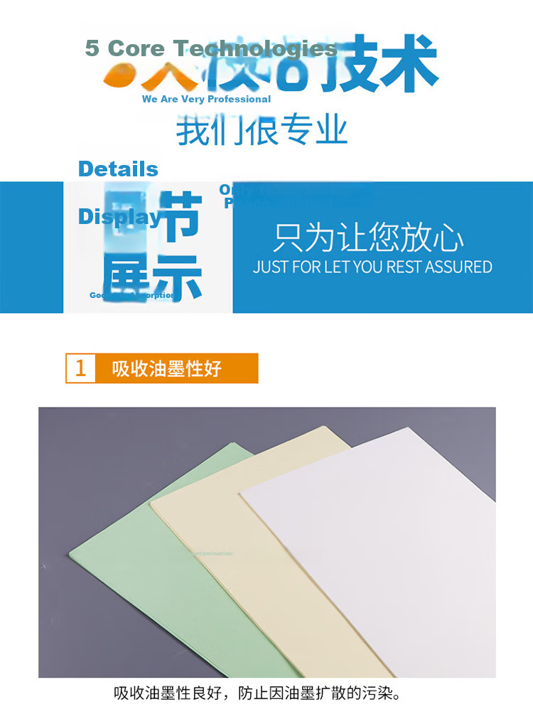 Mashifu Dust-Free Printing Paper A4 White Color Clean Paper Purification Printing Paper Dust-Free Workshop Laboratory Special Printing Paper Green 250 Sheets/Pack 6
