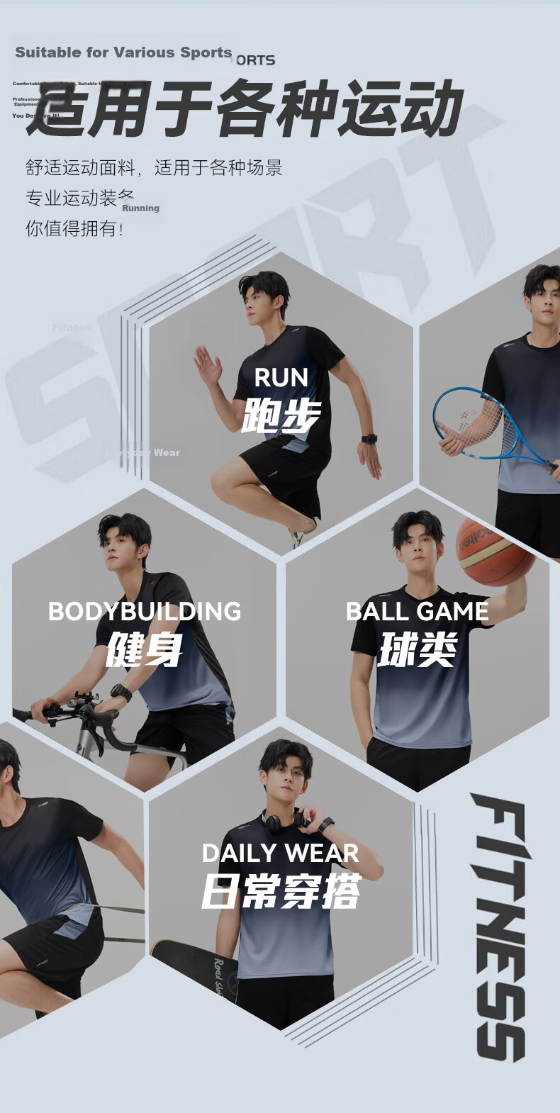 VICTORIATOURIST Men's Summer Sports Set Ice Silk Vest Quick-Dry Gym Basketball Badminton Training Running Gear 4