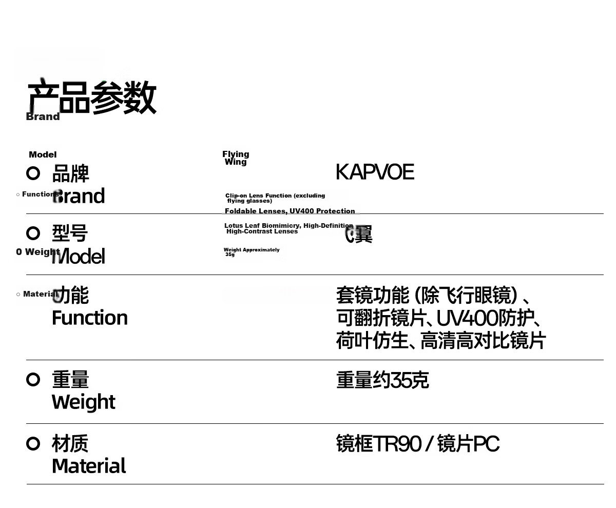 KAPVOE Wing Magnetic Flip Cycling Glasses with Prescription Insert UV Protection Windproof Dustproof Large Frame Photochromic Goggles 26