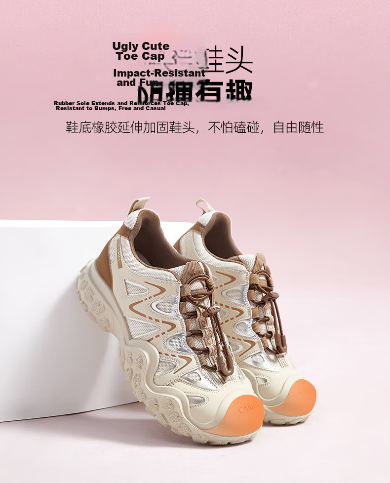 CAMEL Mountain Style Ugly Cute Women's Height Increasing Lightweight Outdoor Casual Shoes L25A202145 Beige/Silver/Coffee Size 39 9