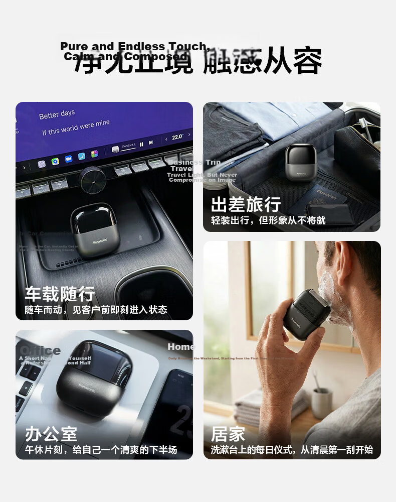 Panasonic Small Square Box 2.0 Electric Shaver Portable Reciprocating Imported Magnetic Levitation Motor Electric Razor Type-C Men's Birthday Qixi Gift CM31 Silver Case Edition 18