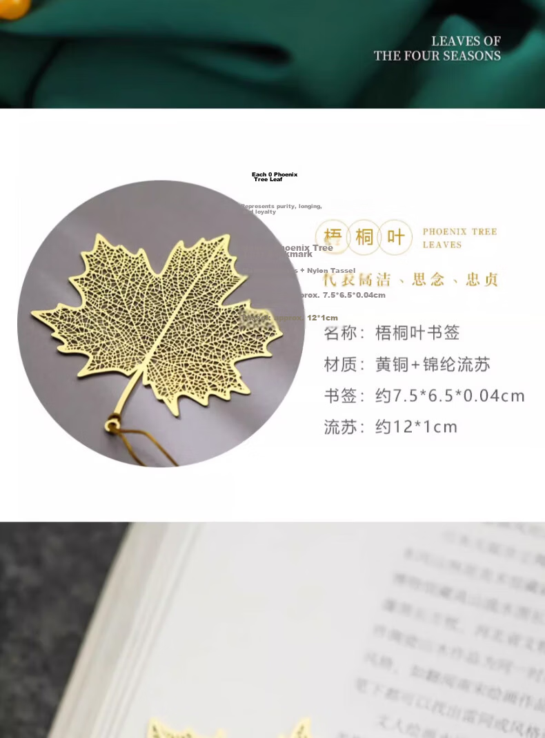 Xiaodiaojang Brass Pendant Leaf Vein Metal Bookmark Stationery Custom Chinese Ancient Style Palace Museum Cultural Creative Teacher's Day Gift for Teachers and Students Birthday Graduation Back to Sch 4