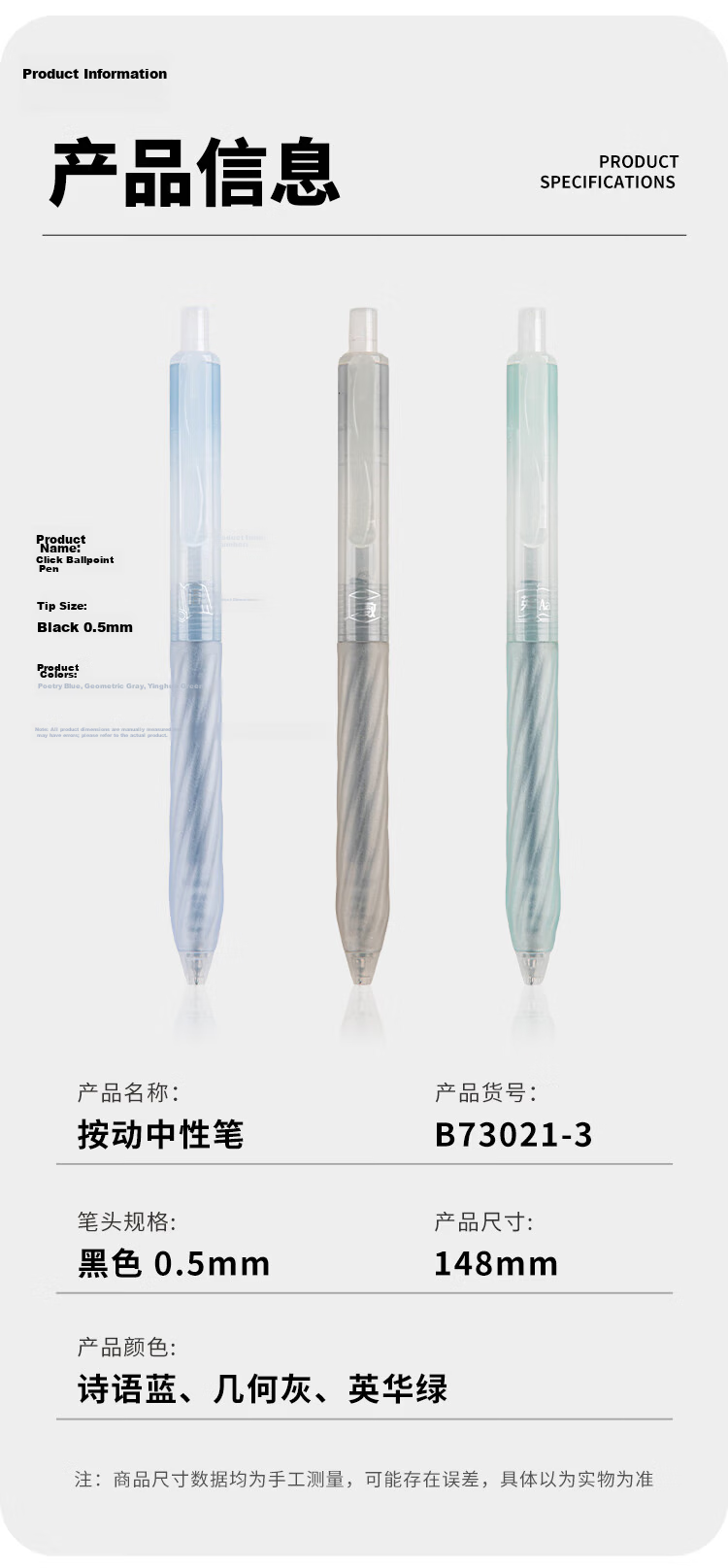 Fizz Minimalist Click Gel Pen 3-Pack Quick-Dry Rotating CS Dual Ballpoint Black Ink 0.5mm Signature Pen High-Value Exam Pen for Students 8