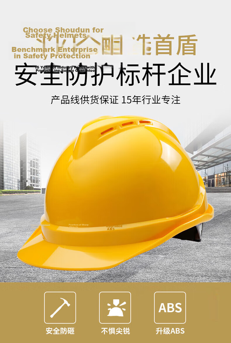 SHOUDUN Safety Helmet High-Grade Breathable ABS Three-Rib National Standard Anti-Smash Thickened Electrical Insulation Impact-Resistant Construction Work Red [Knob Model] 1