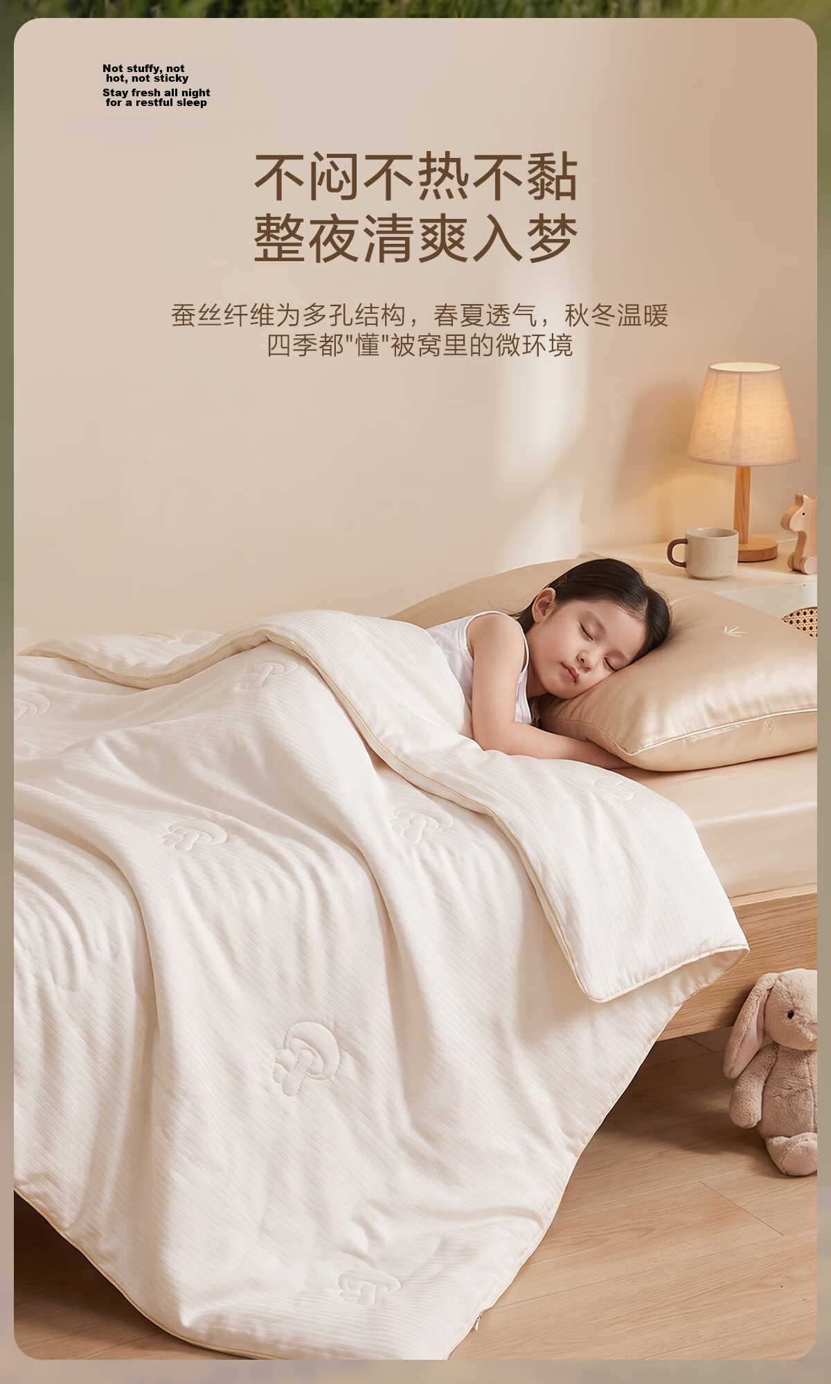 MERCURY Kids 100% Silk Quilt Winter Thickened Baby Silk Comforter A-Class Approx. 5.9 lbs 200*230cm 7