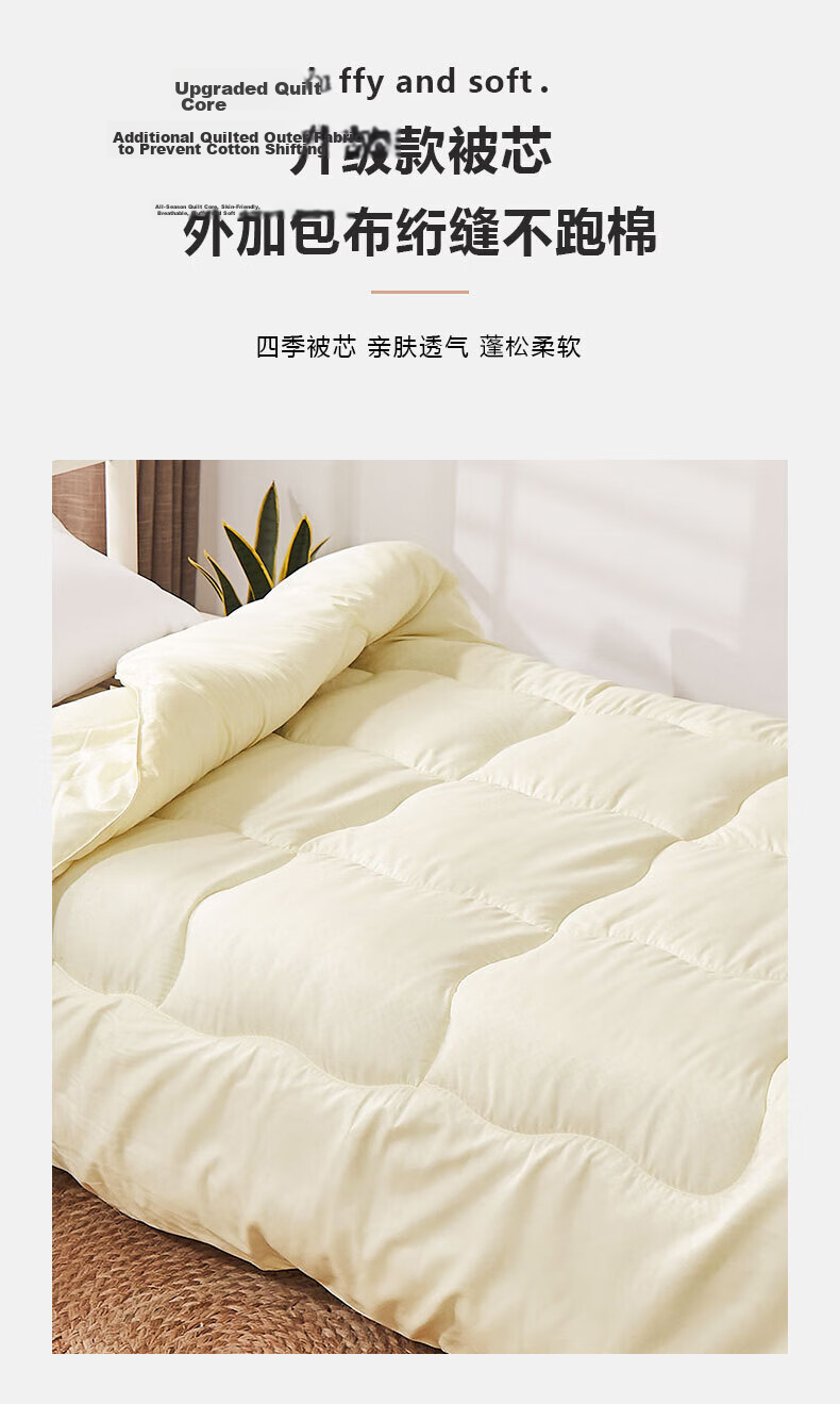 MUJI Cotton Student Dormitory Bedding 6-Piece Set (3-Piece Set + Quilt + Mattress Pad) Complete Bedding Set 8