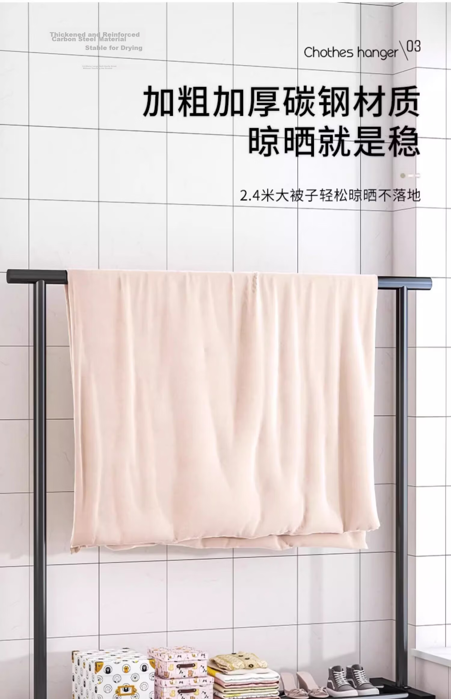 Jiajieshi Floor-Standing Balcony Clothes Drying Rack Multifunctional Simple Clothes Rack Rod Bedroom Hanging Rack 1.5m White 7