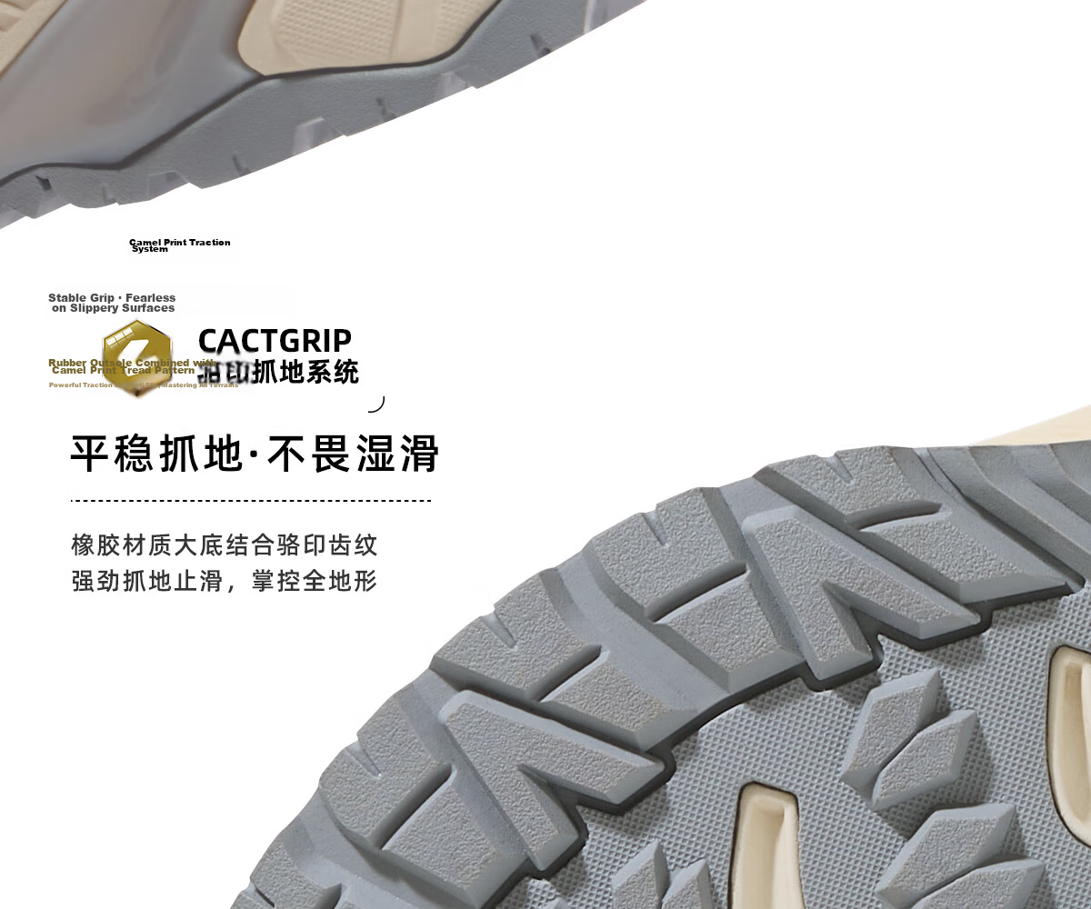 CAMEL Panlong 2.0 Women's Hiking Shoes Dirty Style Outdoor Trail Shoes Men's Non-Slip Sports Shoes F25B097056 17