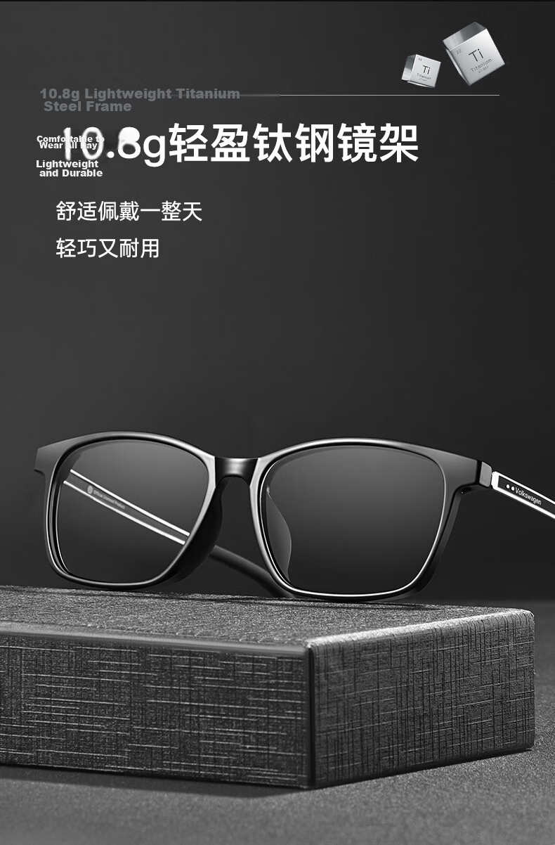 Volkswagen Germany Imported Brand Reading Glasses Business Men's High-Definition Blue Light Blocking Premium Gift W630-350 4