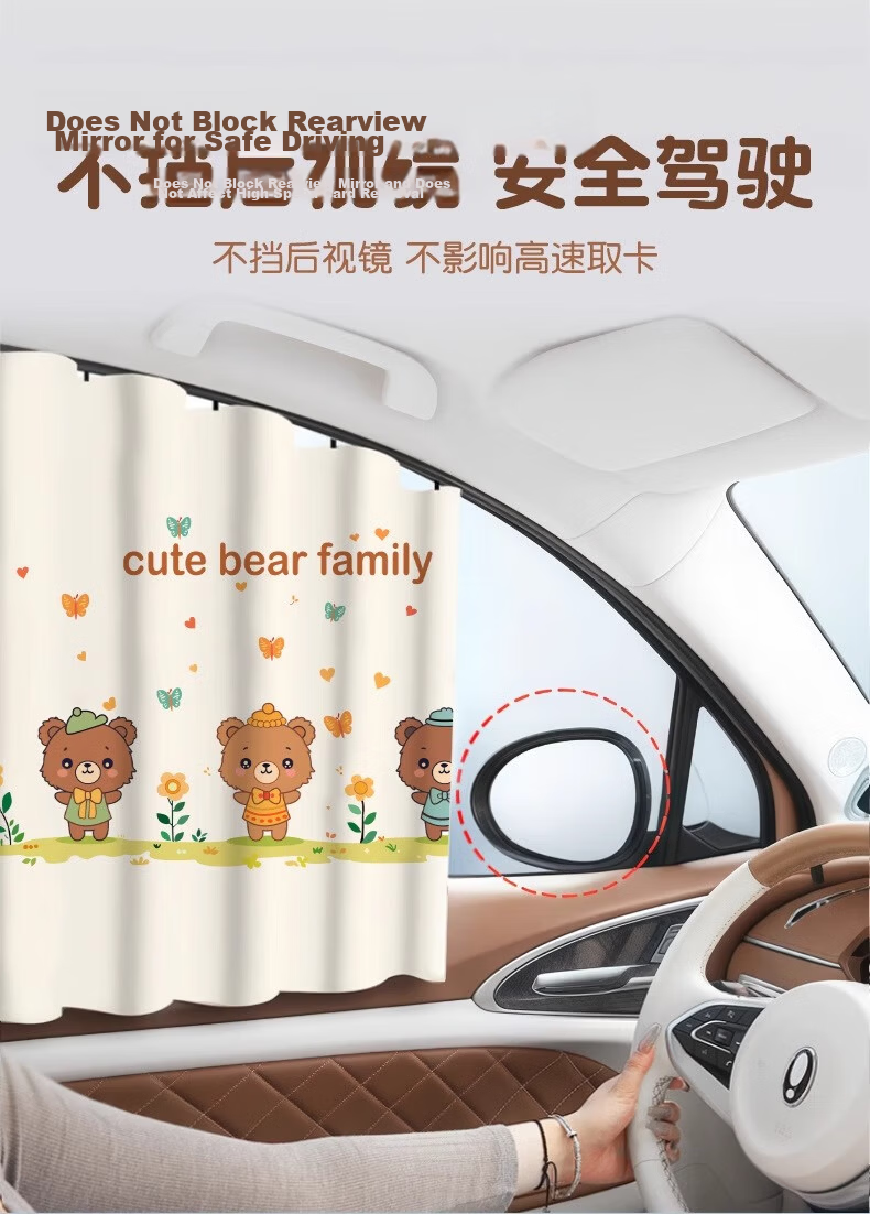 MOTCINO Car Window Sunshade Track Curtain Baby Car Sun Protection Privacy Curtain Side Window Blackout for Infants and Children 12
