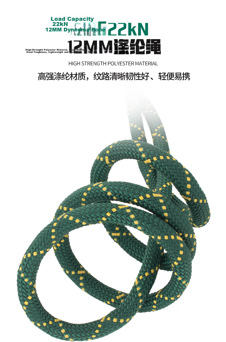 SHANDUAO High-Altitude Five-Point Full-Body Safety Harness New National Standard Air Conditioning Installation Outdoor Climbing Safety Rope Set AD9071 Mother and Child Buckle Separate Safety Harness 15