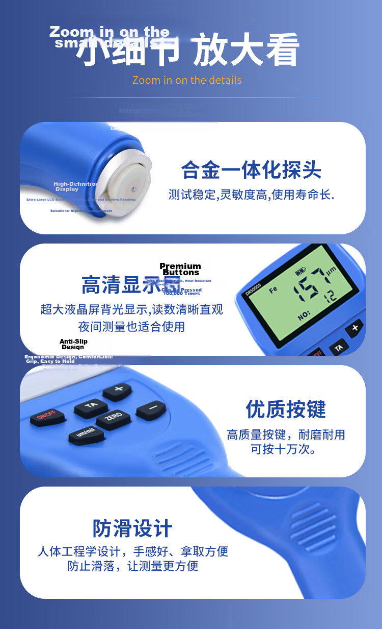 Dongru Anti-Corrosion Coating Thickness Gauge High-Precision Paint Thickness Tester DR5000S Iron-Based 0-5mm 14