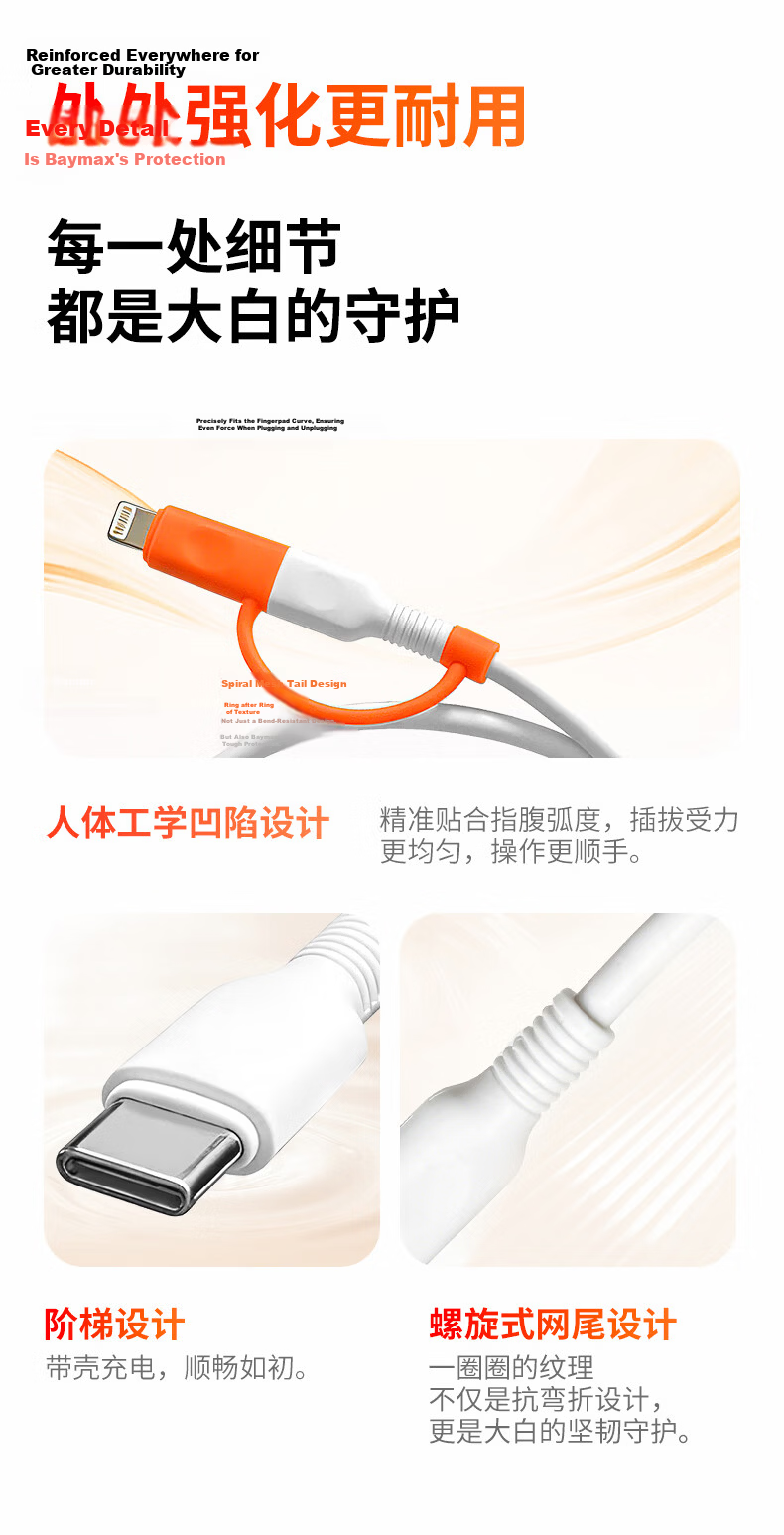 Snowkids Kevlar 100W Fast Charging Thickened Durable 4-in-1 Apple A+C to C+L Data Cable Full-Function Charging Cable 1m 11