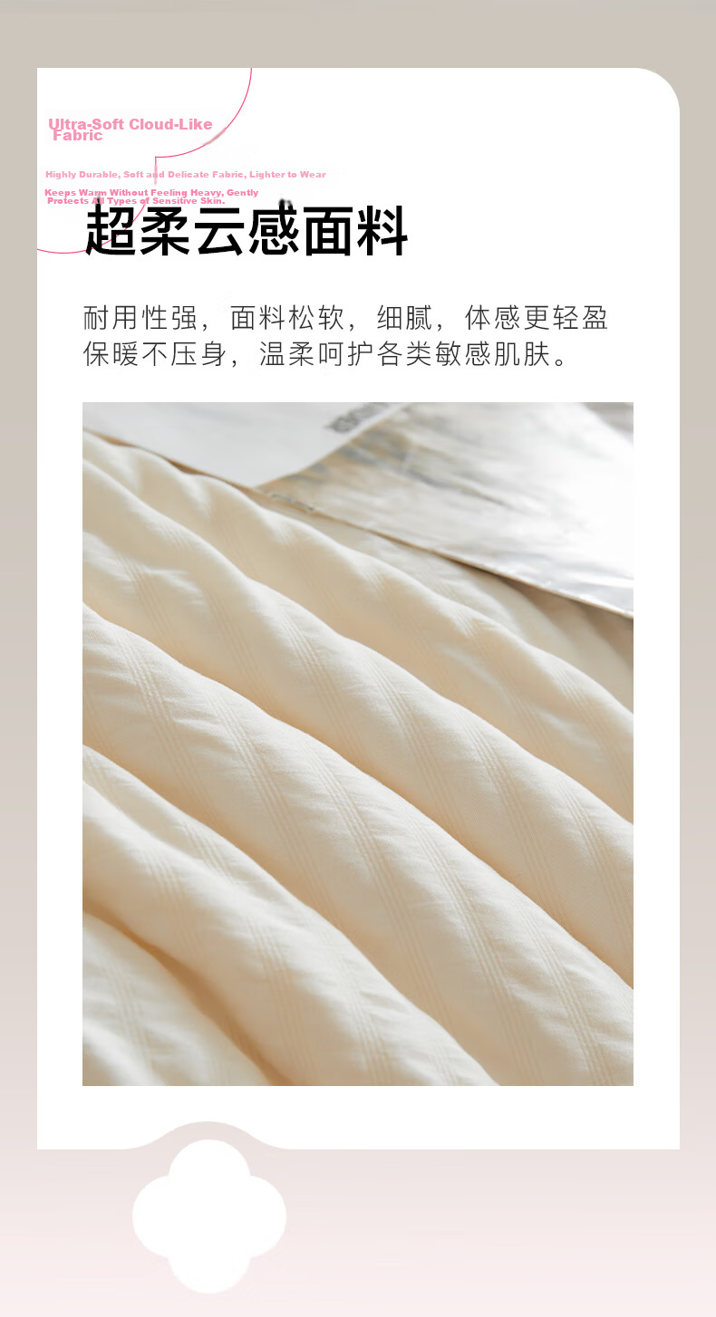 MUJI Workshop 10% Soy Fiber Quilt Autumn Winter Single Double Cotton Core Bedding 200cm*230cm 6 Jin Beige 6