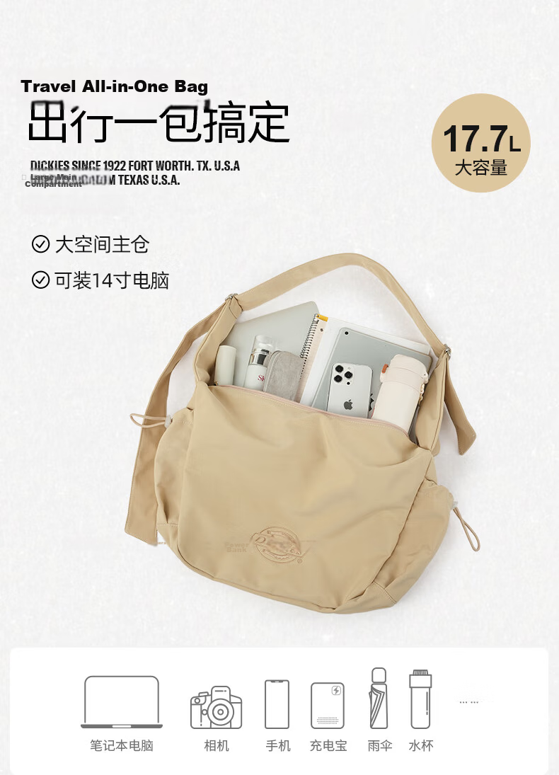 Dickies Shoulder Bag, Unisex Crossbody Bag, Nylon Casual Style, for School Commute And Travel, Large Capacity Dumpling Bag, Adjustable Small Size 5