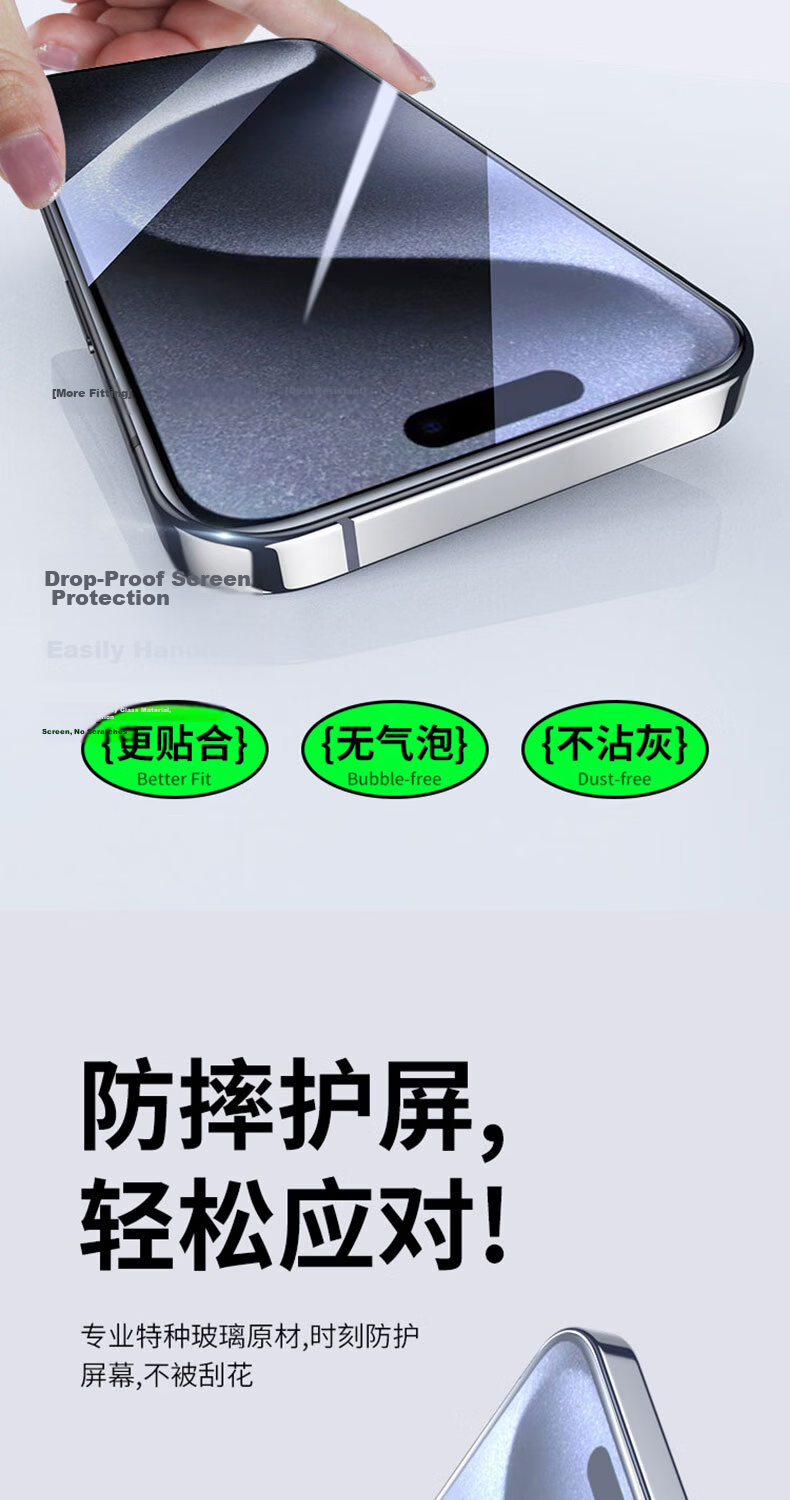 Mingying Compatible [Ultrasonic Unlock HD 2-Piece Dust-Free Case] vivo X300Pro Tempered Glass Full-Screen HD Anti-Drop Explosion-Proof Quick-Apply Protective Film 6