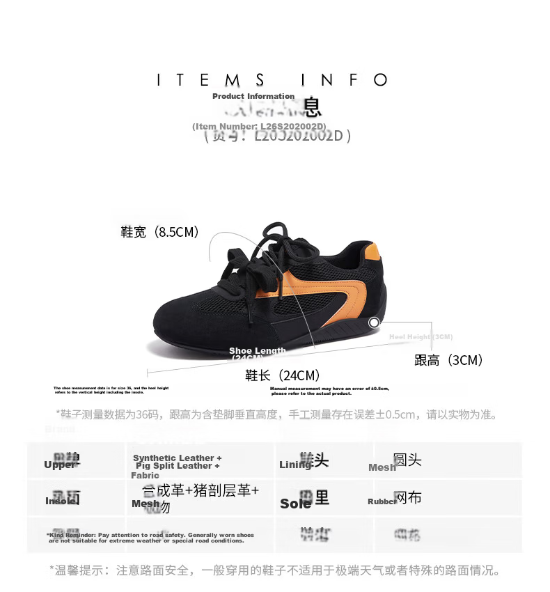 CAMEL Feichi Women's Retro Suede Lightweight Racing Shoes L26S202002 Black/White Size 37 37