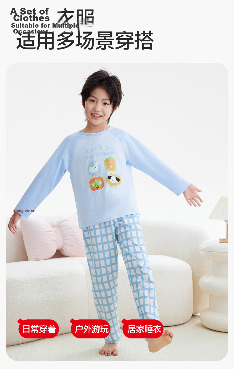 Hodo Kids Spring Autumn 100% Cotton Antibacterial Long Sleeve Pajama Set Cute Cartoon Children's Homewear Blue Plaid Sweet 110 7