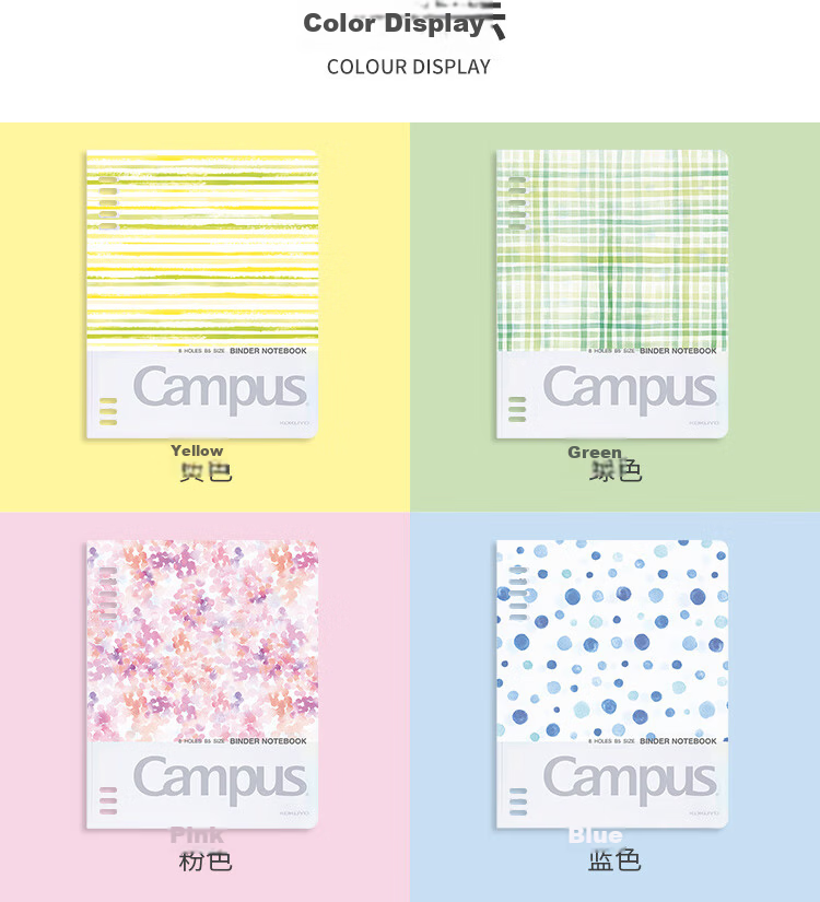 KOKUYO A5 Watercolor Whisper Campus Compact Loose-Leaf Notebook with 40 Lined Sheets Green WSG-RUDP12G 3