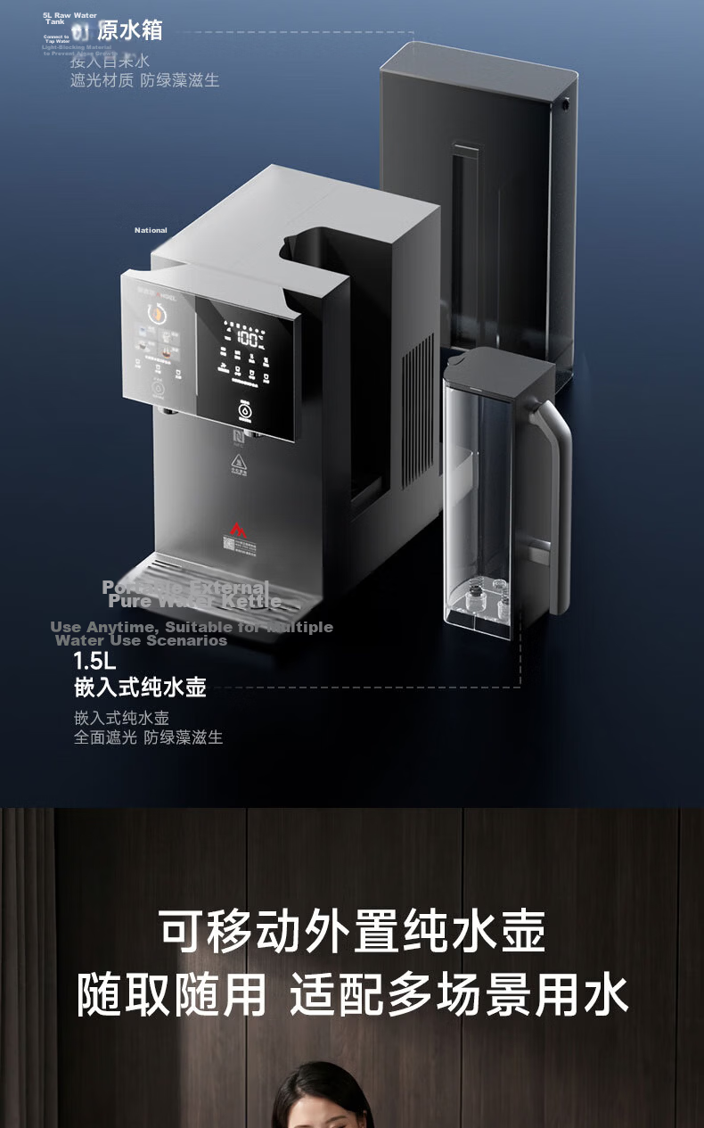 Anjier Desktop Water Purifier T3 [Xiao Zhan Recommended], Household Drinking Water Machine with Heating Function, All-In Instant Hot Water, No Installation Required, Transparent Touch Screen, BPA-Free, High in Strontium, JY3491TK-ROK 17