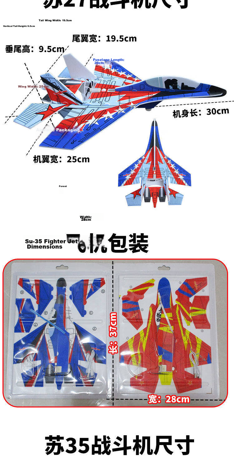 MAILE KID Children's Hand-Thrown Parachute Kite Outdoor Small Toy Flea Market Charity Sale Children's Day Small Gift 10