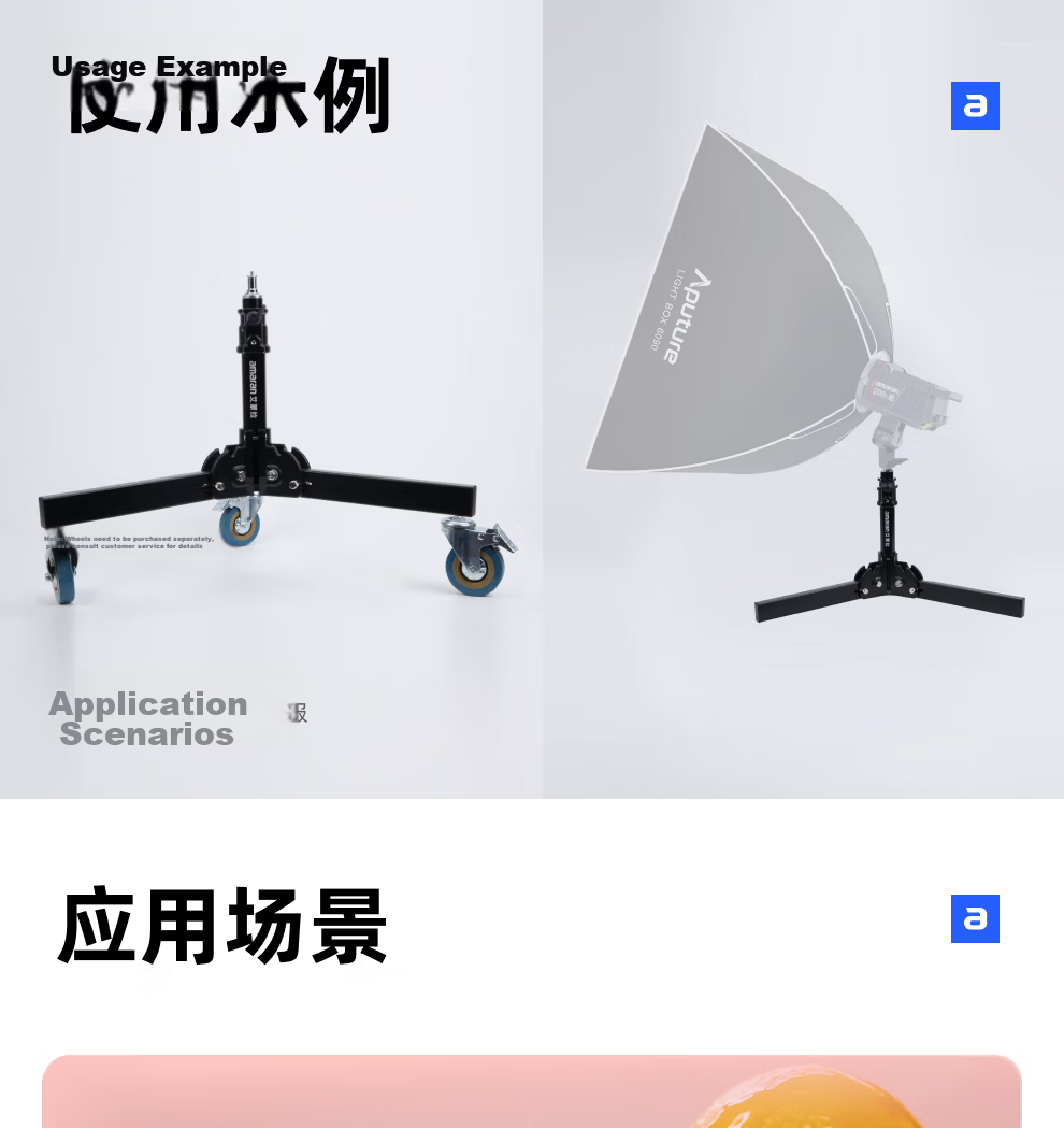 AMARAN Aputure Portable Foldable Floor Light Stand Fill Light Floor Stand Live Streaming Photography Background Light Support Tripod 5