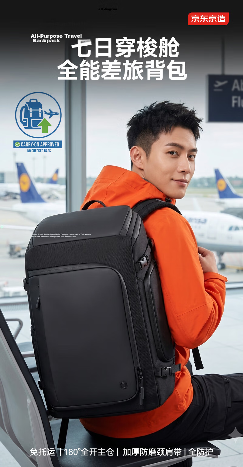JD Jingzao 40L Travel Backpack Large Capacity Laptop Bag Business Sports Backpack for 17-inch Laptop 1