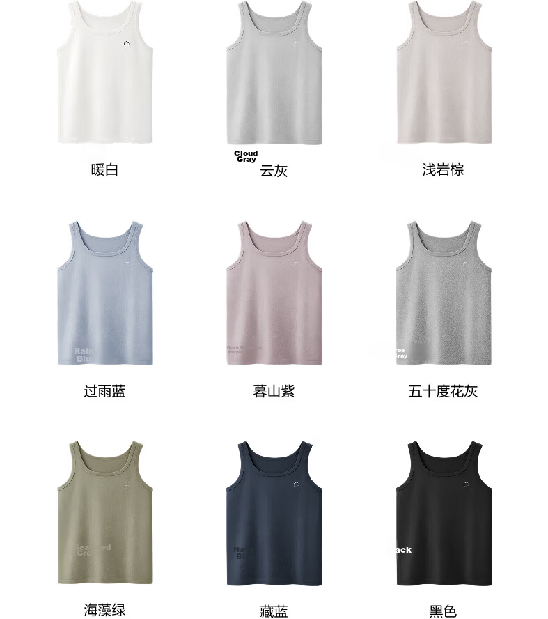 Bananain Cotton 301H Men's Tank Top, 100% Pure Cotton, Slim Shoulder, All-Cotton Loungewear, Spring And Summer Sleeveless, No Side Seam Pajamas 13