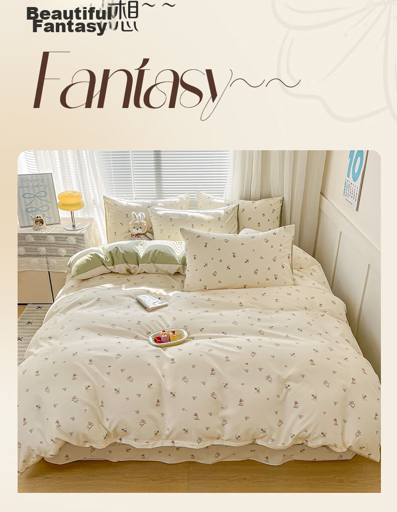 Hongdou Class A Cotton-Like Four-Piece Bedding Set 1.5/1.8m Bed Linen Non-Cotton Duvet Cover with Edge Thickened Single Duvet Cover 200x230cm Peony and Spring 19