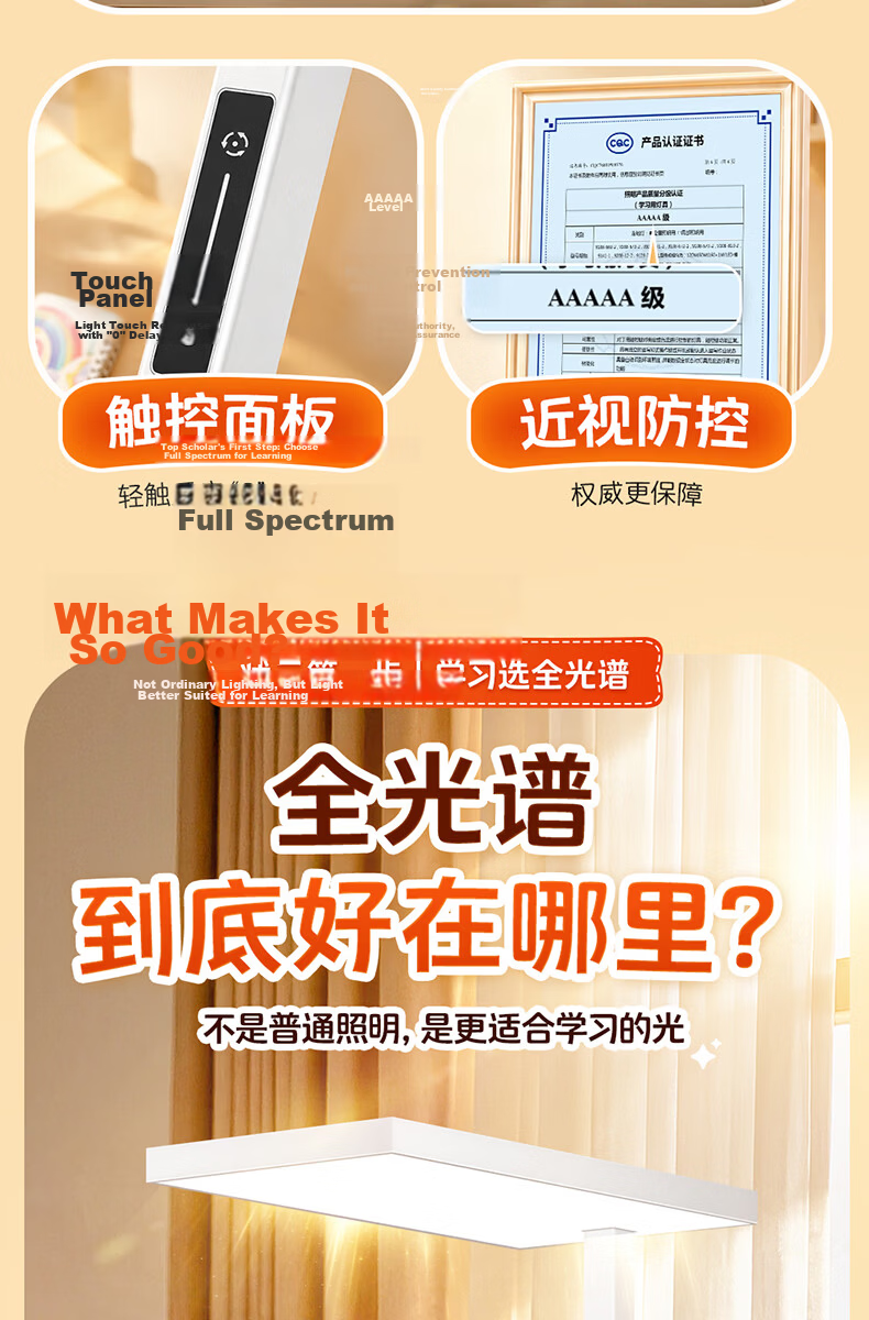 HP AAAAA Grade Street Lamp Myopia Prevention Study Reading Desk Lamp No Blue Light Floor Lamp for Children Bedroom Bedside Eye Protection 3