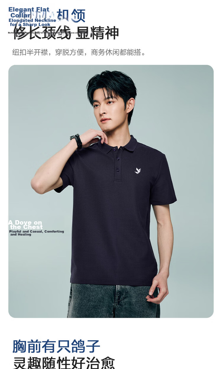 Giordano 2026 Summer New Black Technology Cooling Sun Protection Pigeon Embroidery Short Sleeve Polo Shirt Men 13016217 8