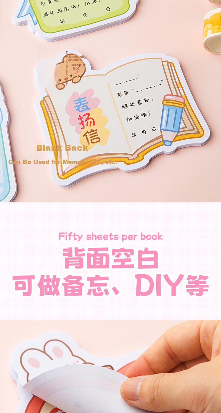 Jufu Praise Certificates for Elementary Students, 2 Books of Reward Certificates for Kindergarten, Children's Class Teacher Special Universal Cartoon Cute Incentive School Opening Children's Gifts 9