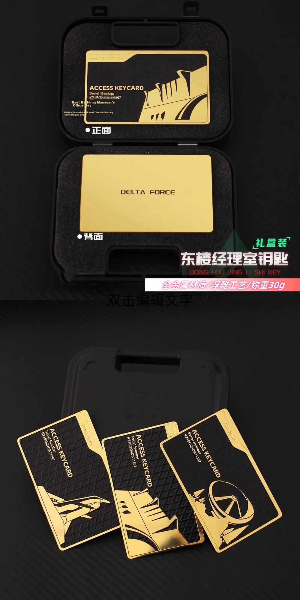 Delta Operation Blind Box Figure Lottery Model Gift Africa Heart Operator Box Weapon Model Box 2