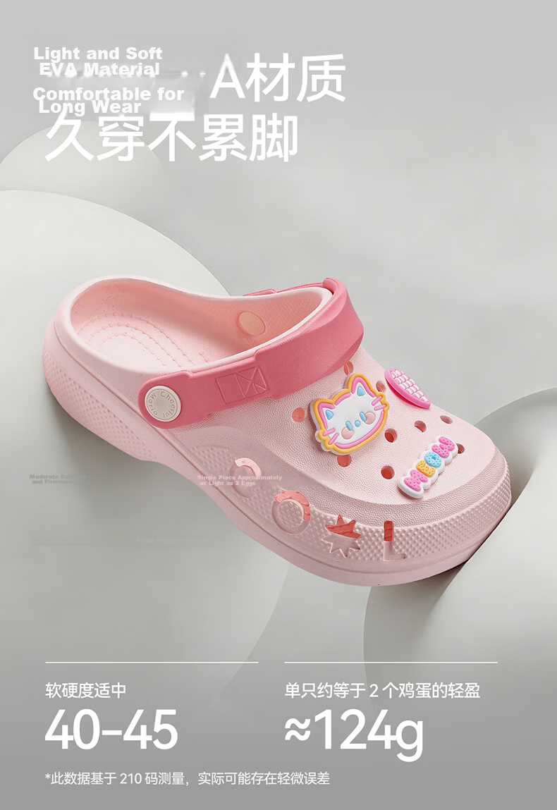 Cheerful Mario 2026 New Summer Kids Breathable Soft Sole Clog Boys Home Soft Sole Bathing Beach Sandals 7