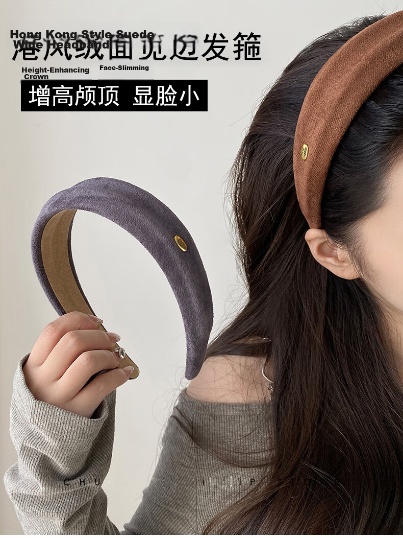 YeFeiLi Hong Kong Style Suede Wide Headband Women High-End 2026 New Hair Accessories Elegant Hair Hoop Heightening Crown Hair Clip Hair Ornament 1
