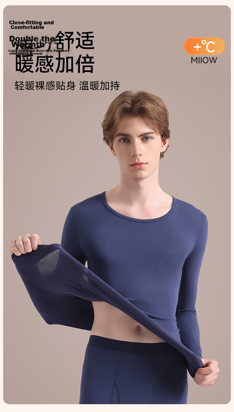 MiiOW Modal Thermal Underwear Men Ultra-thin High Elasticity Autumn Round Neck Long Sleeve Base Layer Top White XL 5