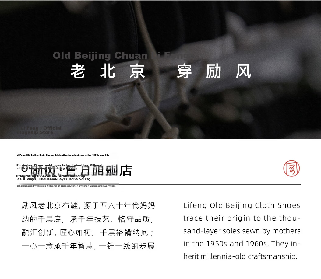 Lifeng Old Beijing Cloth Shoes Men Spring Autumn Casual Breathable Thousand-Layer Sole Flagship Store Chinese Handmade Cloth Shoes Men Black 41 14