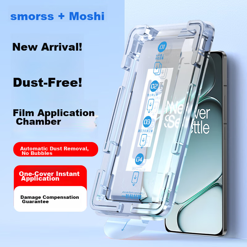Smorss 2-Pack Dust-Free Tempered Glass Screen Protector for OnePlus Ace6, High-Definition Bubble-Free Anti-Shatter and Anti-Fingerprint Protective Film