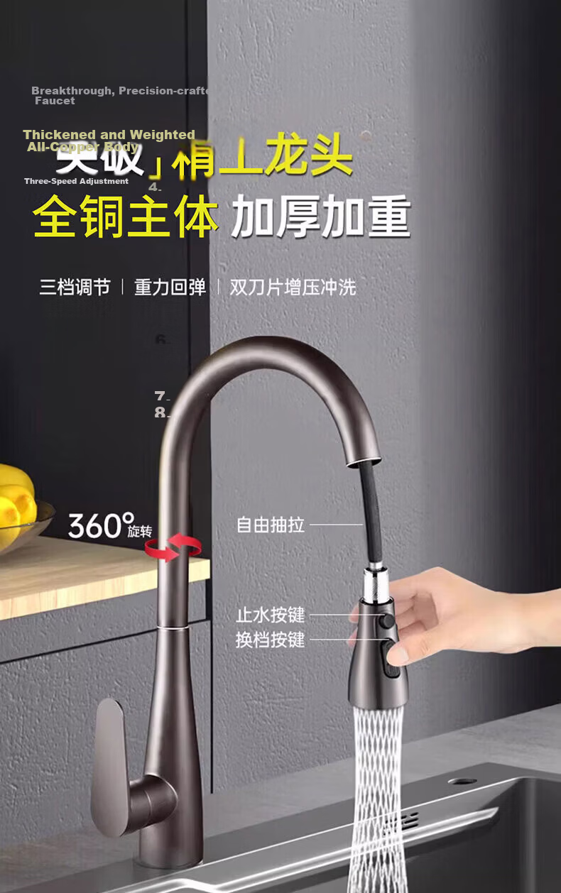 Rosecret [Seiko] All-Copper Kitchen Faucet with Hot and Cold Dual Temperature, Three-Function Pull-Out Spray Sink Faucet 1